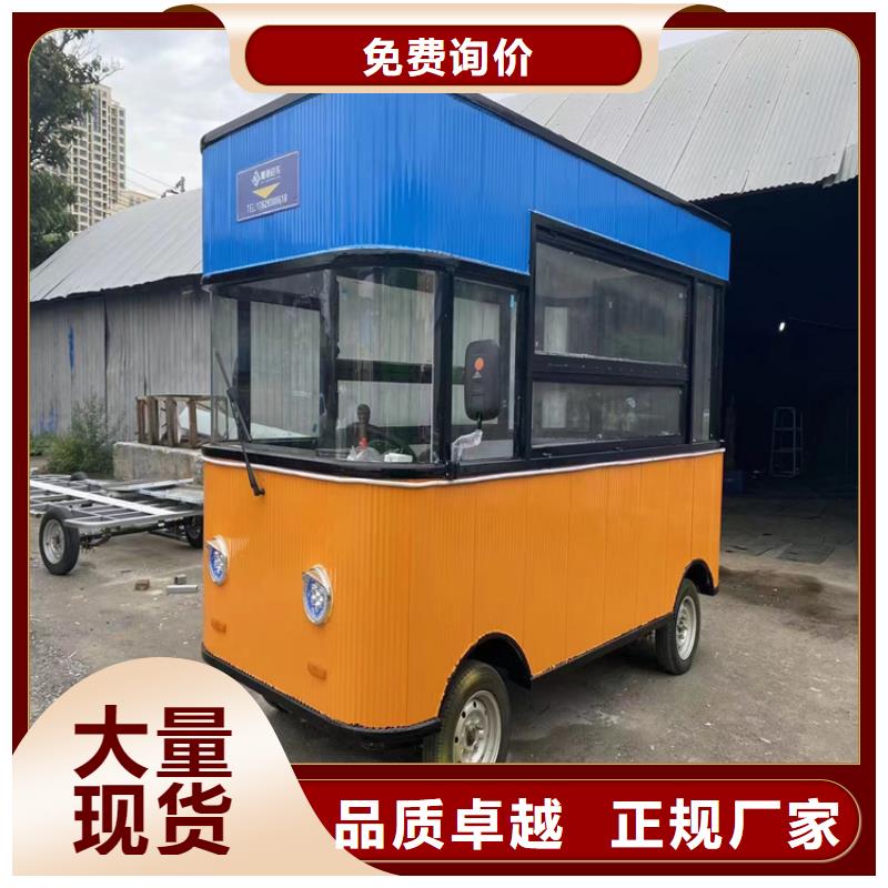 餐车,（快餐车）严格把关质量放心