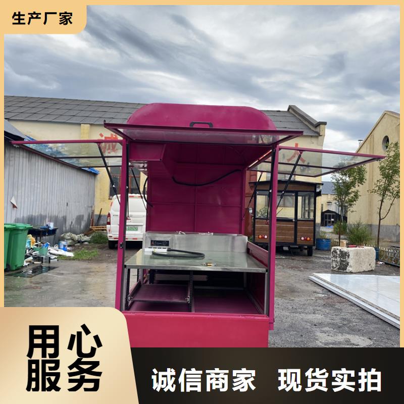 餐车_售货车真实拍摄品质可靠