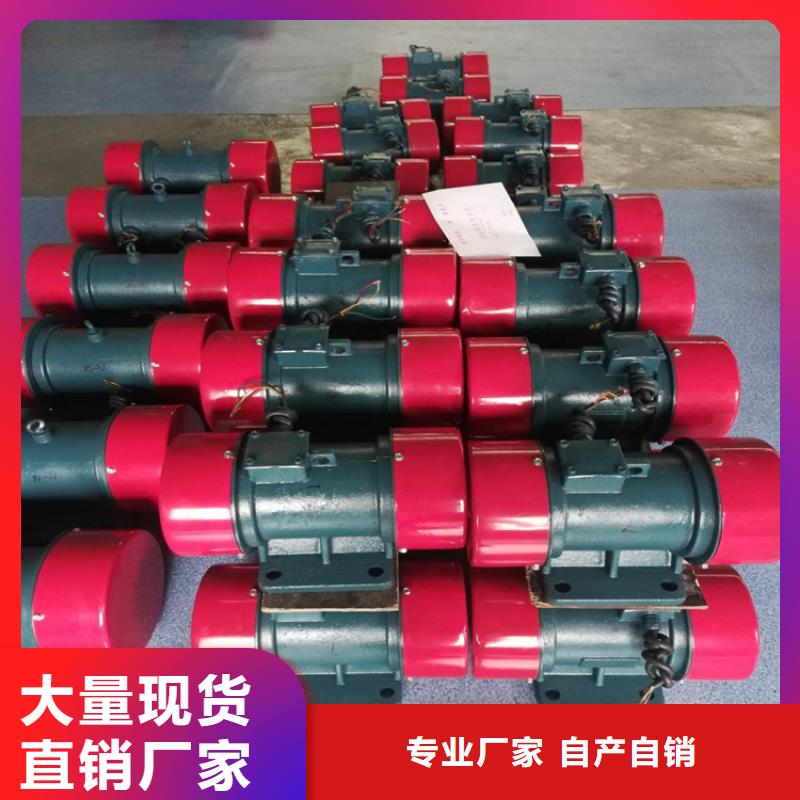 振動電機(jī)倉壁振動器廠家質(zhì)檢嚴(yán)格