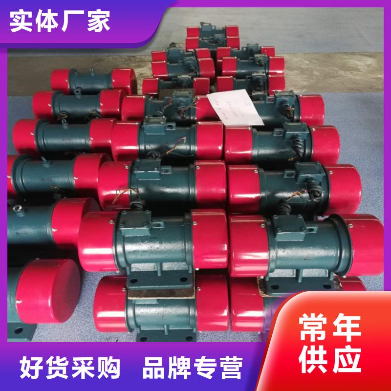 振動(dòng)電機(jī)振動(dòng)給料機(jī)高品質(zhì)現(xiàn)貨銷售