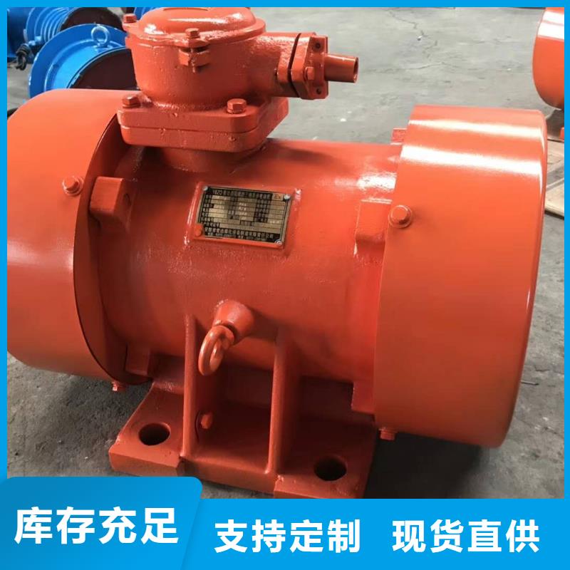 振動(dòng)電機(jī)旋振篩廠家真實(shí)拍攝品質(zhì)可靠