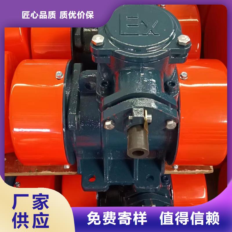 振動電機-防爆振動電機廠家商家