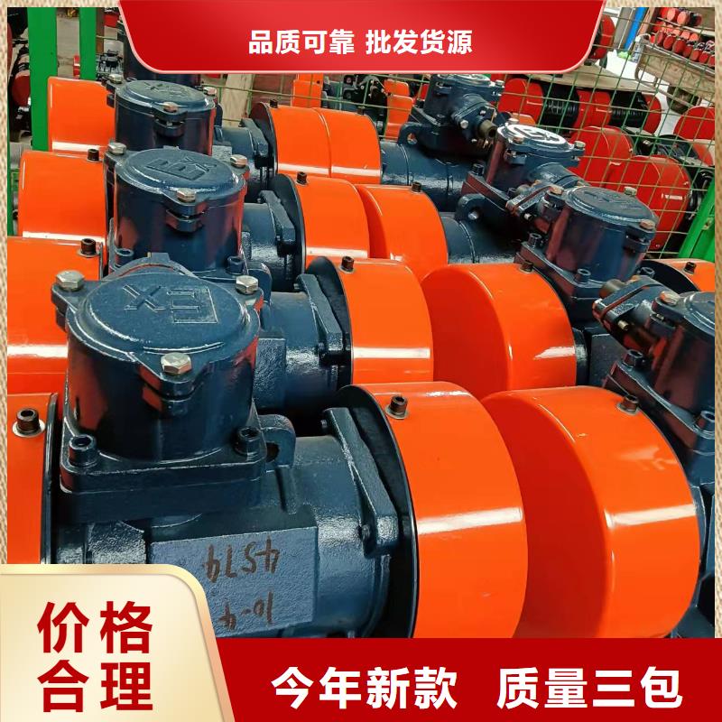 【倉壁振動器】防閉塞裝置廠家產地廠家直銷