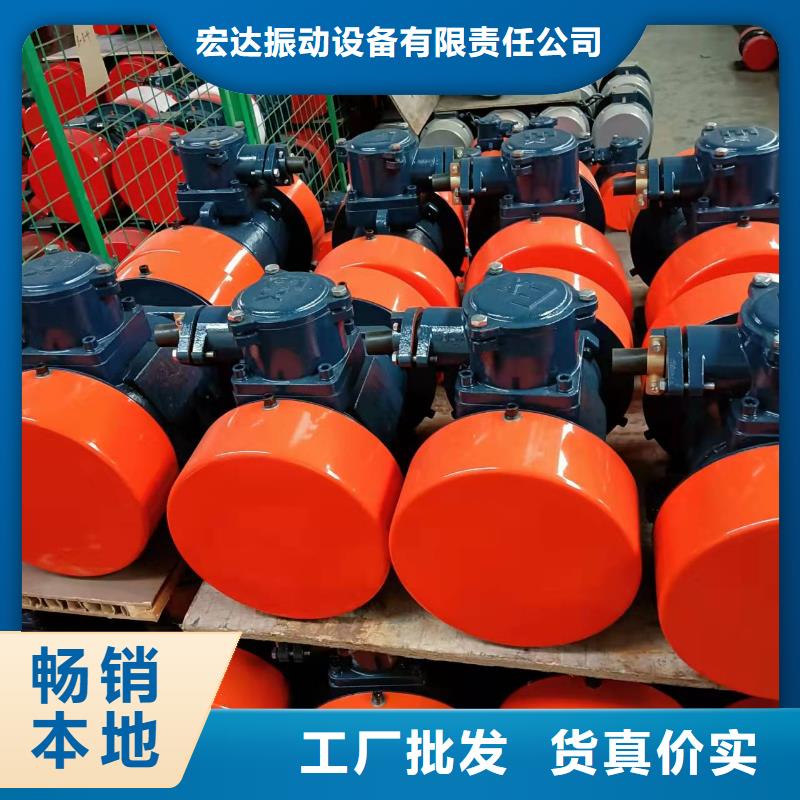 倉壁振動器源廠直銷