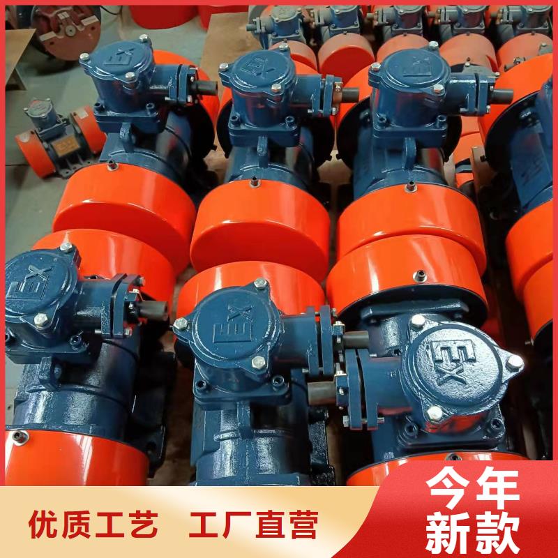 倉壁振動器源廠直銷