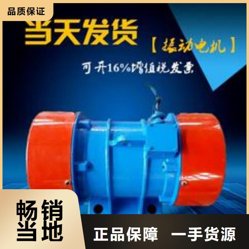 倉壁振動器源廠直銷