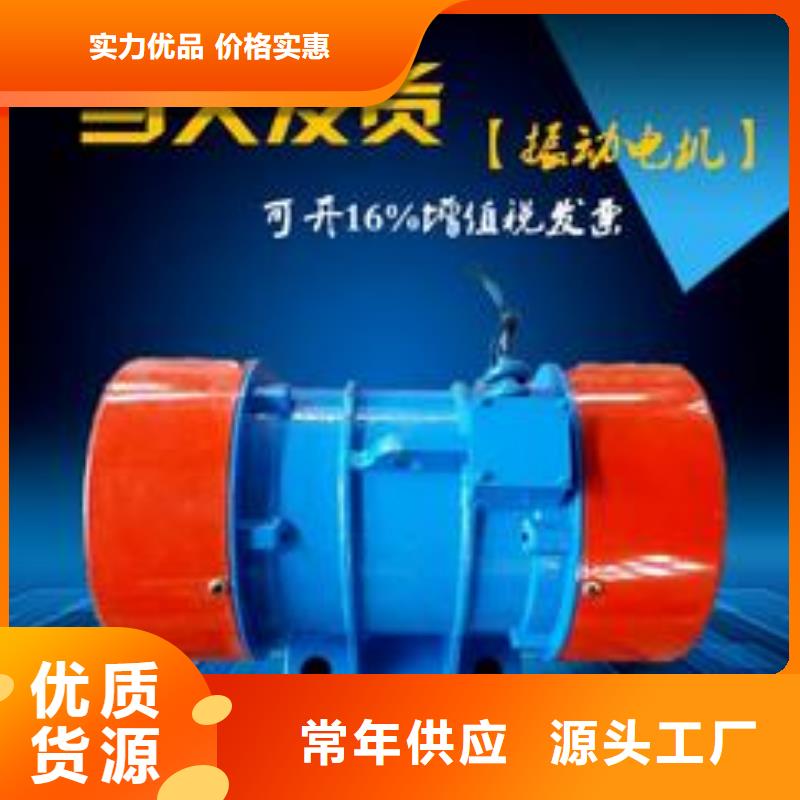倉壁振動器誠信經營現貨現發