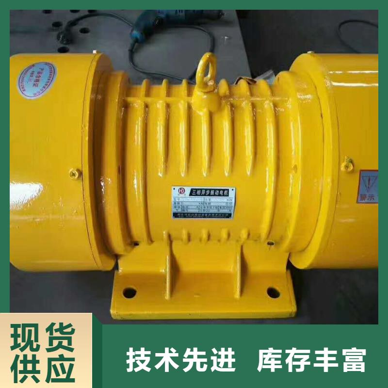 倉壁振動器防爆振動電機技術先進