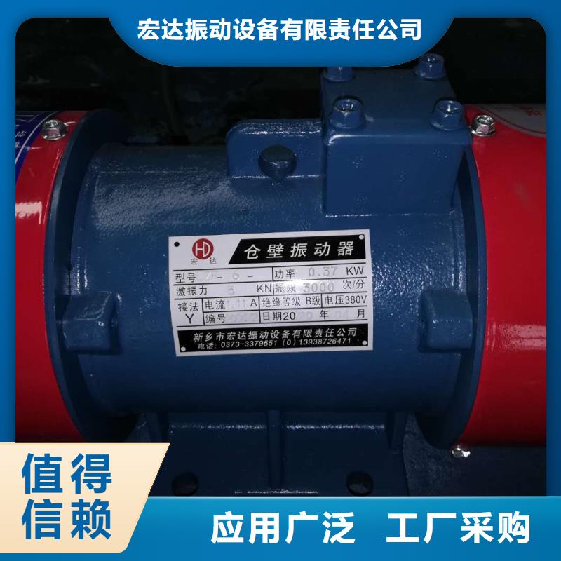 倉壁振動器-振動篩分設備行業優選