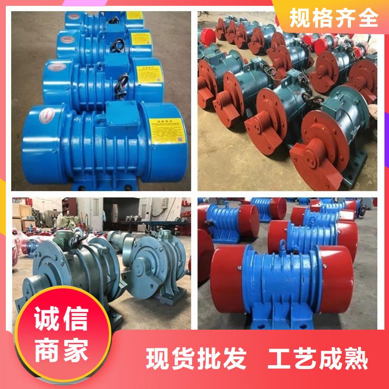 倉壁振動器礦用振動篩好貨直銷