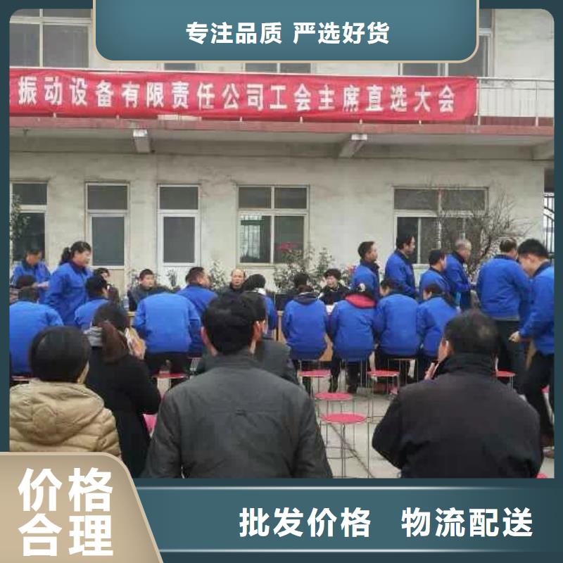 倉壁振動器旋振篩性價比高
