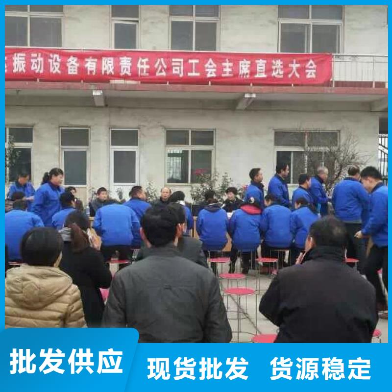 倉壁振動器-振動篩廠家精選貨源