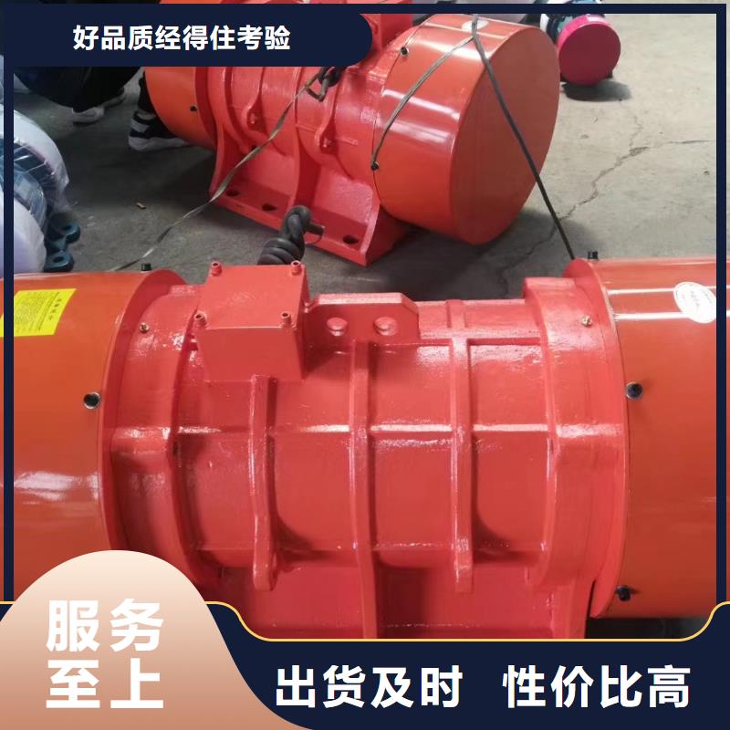 倉壁振動器-混合機廠家閃電發貨