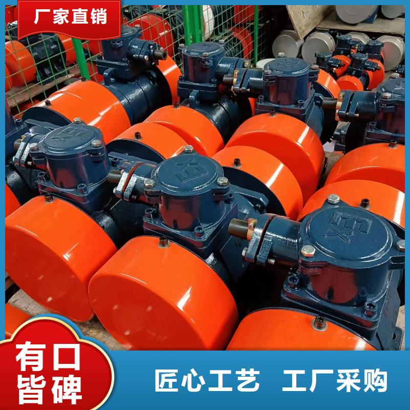 倉壁振動器【振動篩廠家】一站式采購方便省心