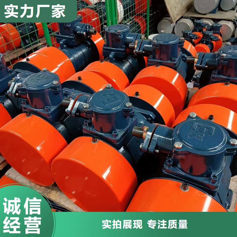 倉壁振動器誠信經營現貨現發