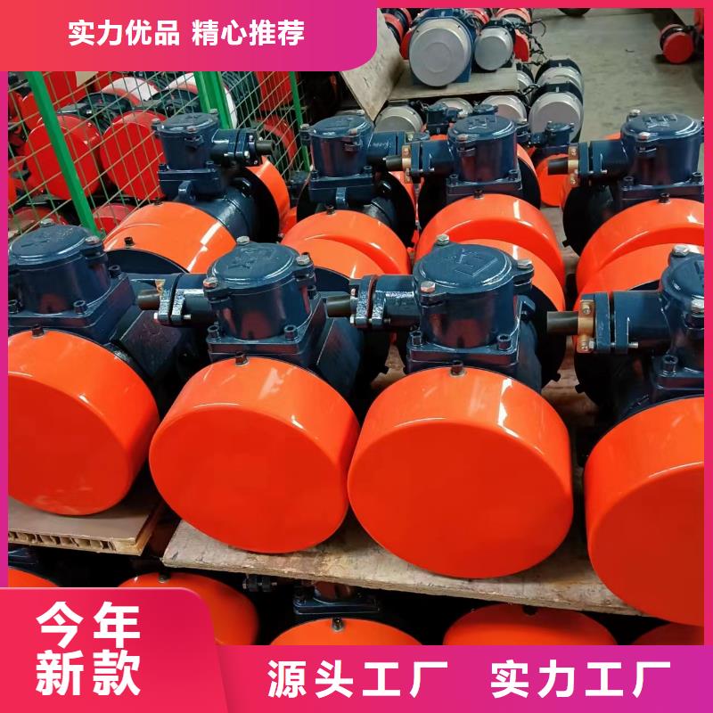 【倉壁振動器】防閉塞裝置廠家產地廠家直銷