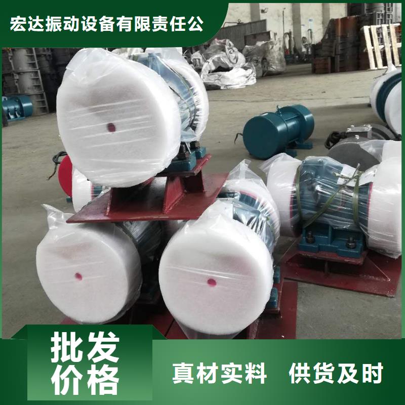 【倉壁振動器】防閉塞裝置廠家產地廠家直銷