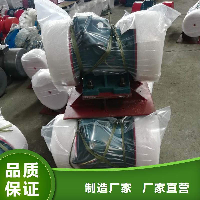 倉壁振動器【振動篩廠家】一站式采購方便省心