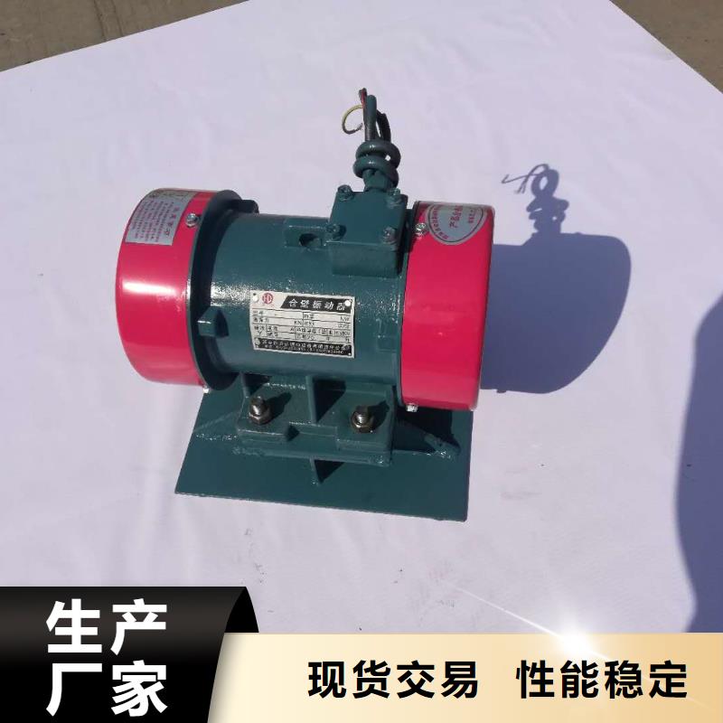 倉壁振動器【振動篩廠家】一站式采購方便省心