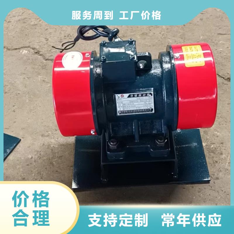 倉(cāng)壁振動(dòng)器振動(dòng)篩廠家本地廠家值得信賴