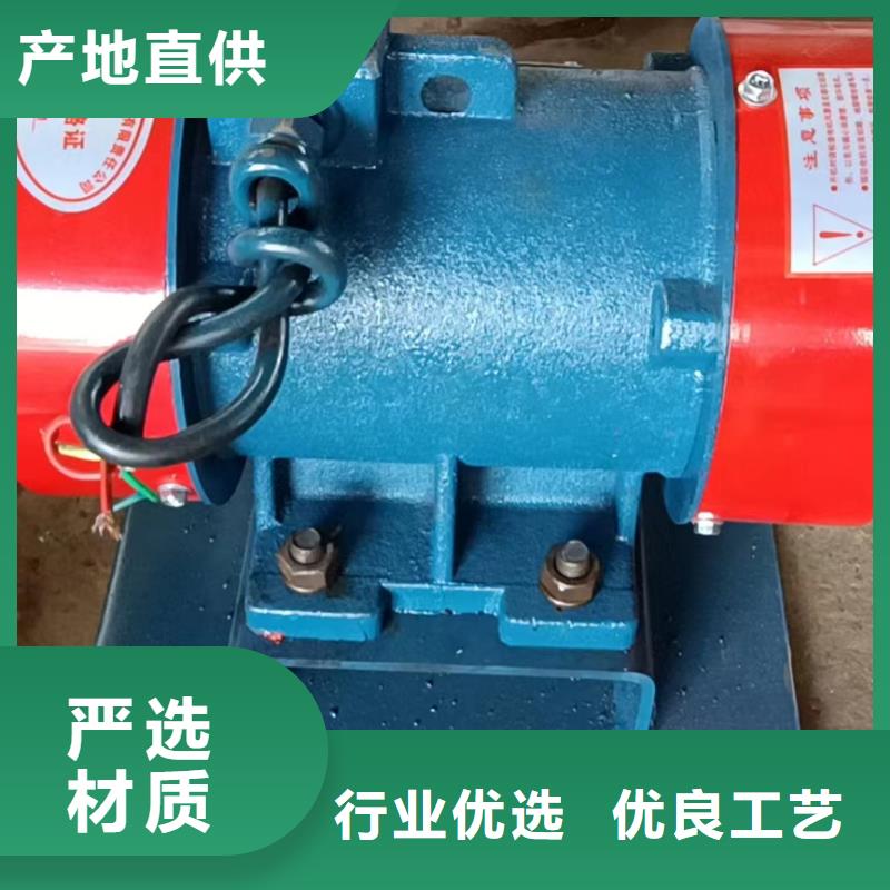 倉壁振動器【振動篩廠家】一站式采購方便省心
