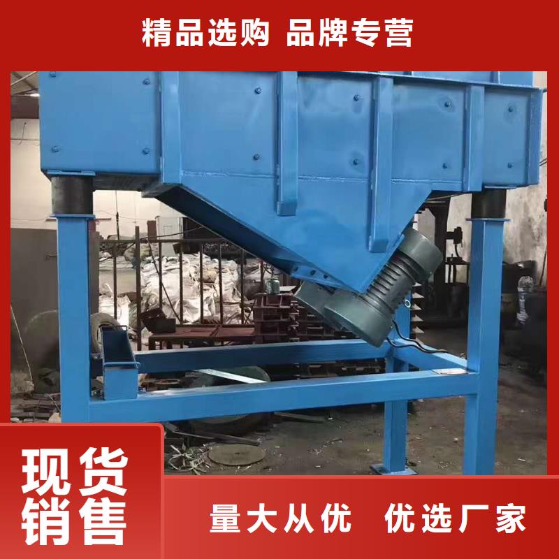 振動平臺【振動給料機】快速報價