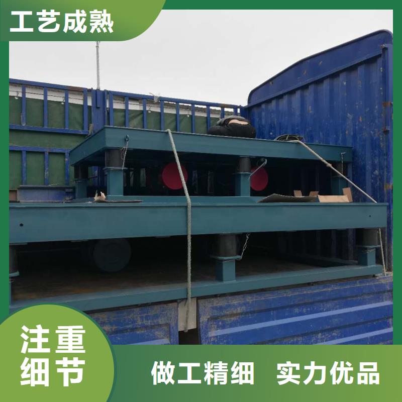 振動平臺廠家工藝先進