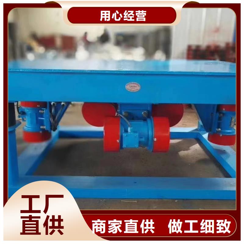 振動平臺氣流篩廠家標準工藝