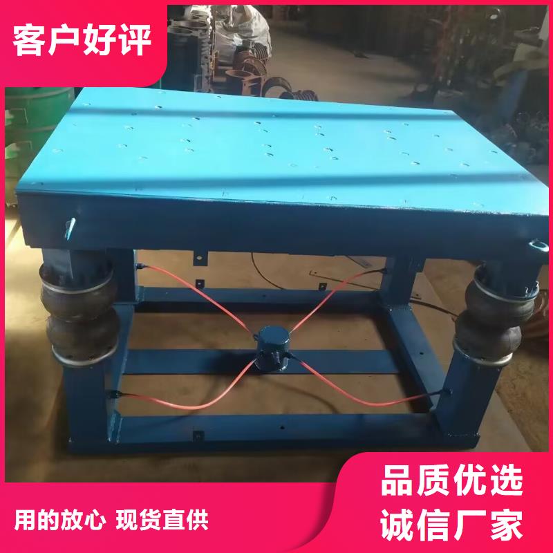 振動平臺氣流篩廠家標準工藝
