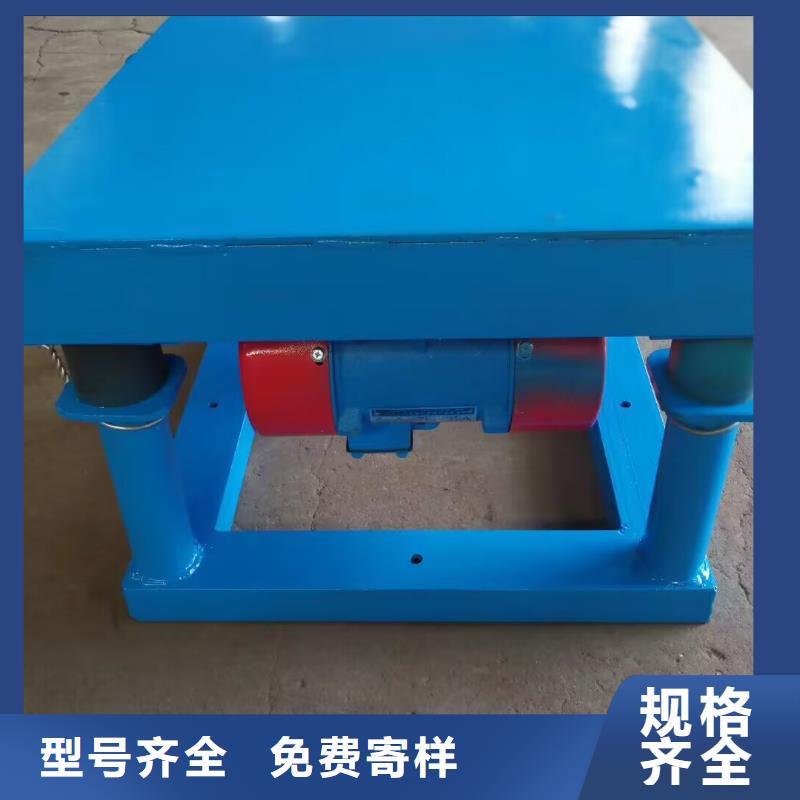 振動(dòng)平臺(tái)_振動(dòng)給料機(jī)廠批發(fā)商