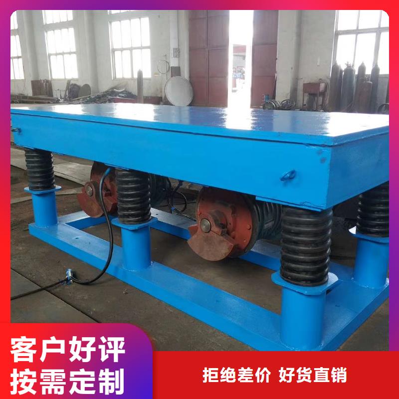 振動平臺旋振篩真材實料加工定制