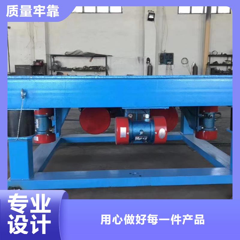振動平臺氣流篩廠家標準工藝