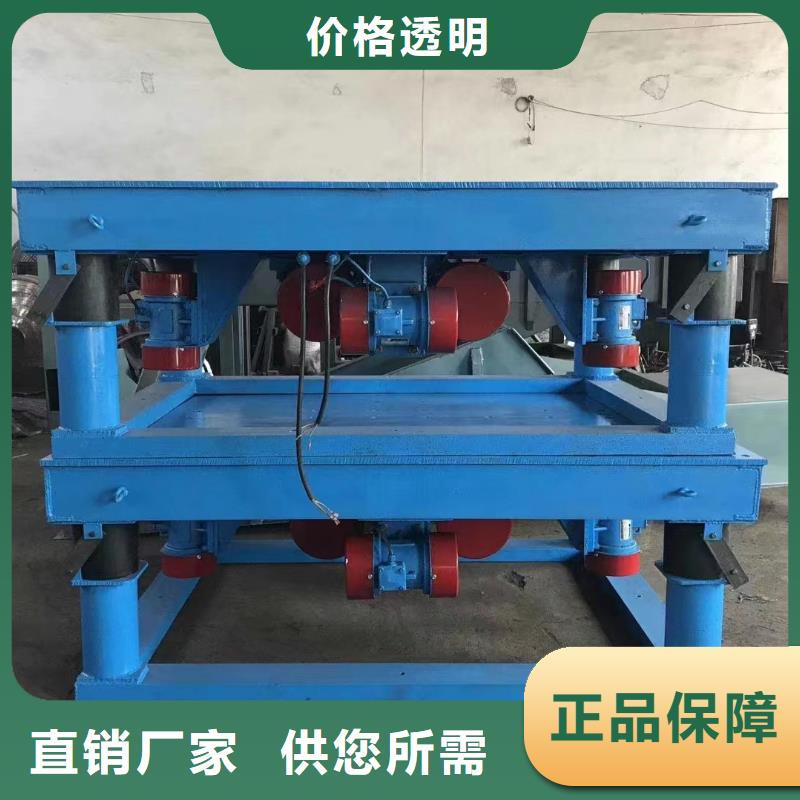 振動平臺氣流篩廠家標準工藝
