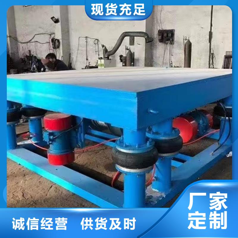【振動平臺】水平振動平臺廠家經驗豐富