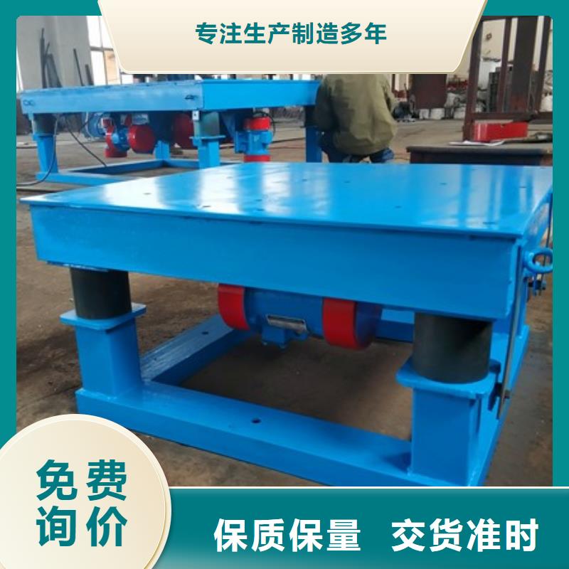 【振動(dòng)平臺(tái)旋振篩價(jià)格為品質(zhì)而生產(chǎn)】