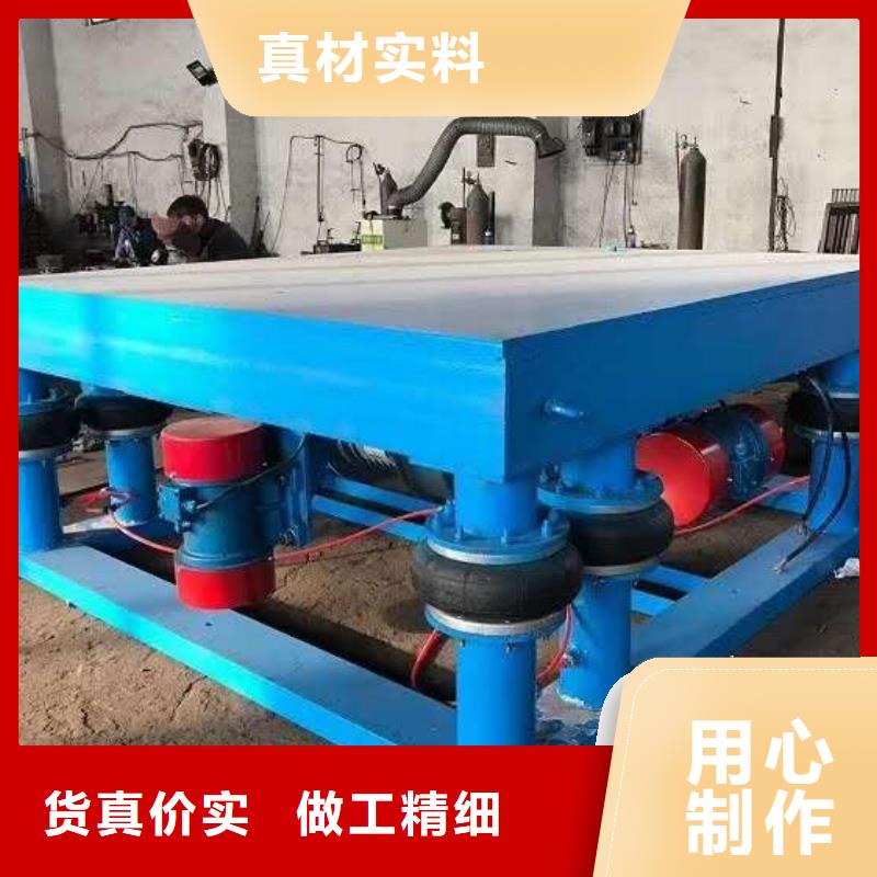 振動平臺氣流篩廠家標準工藝