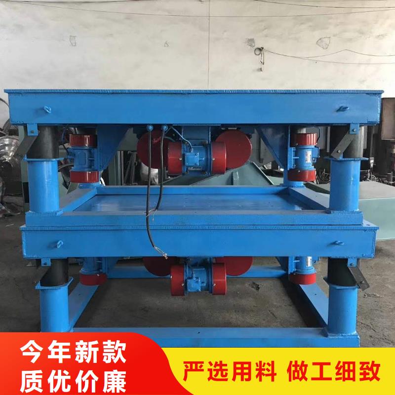 振動平臺旋振篩真材實料加工定制