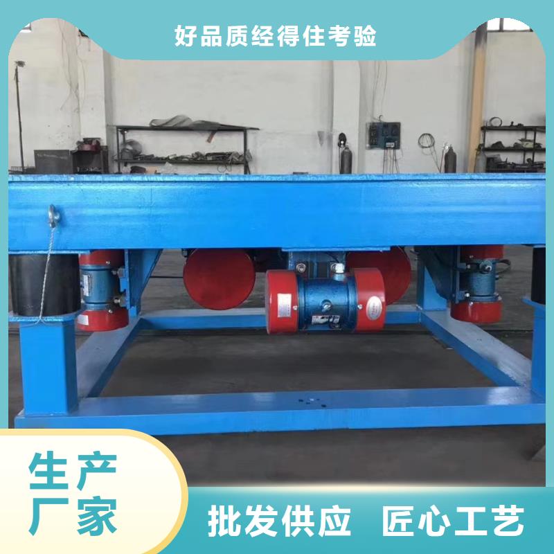 振動平臺旋振篩真材實料加工定制