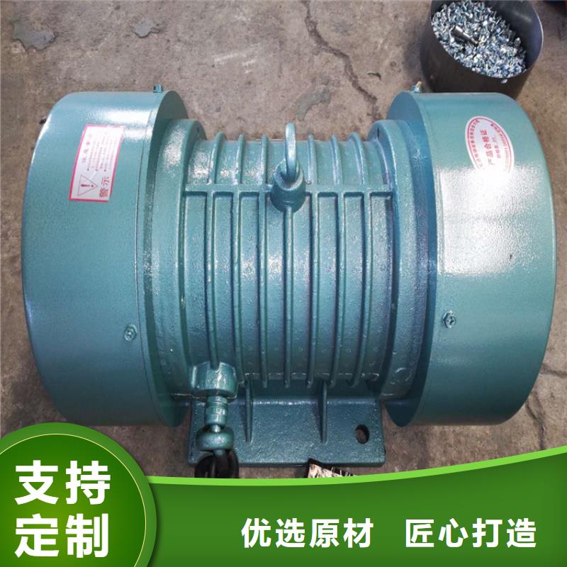 【防爆振動(dòng)電機(jī)】振動(dòng)給料機(jī)廠可定制有保障