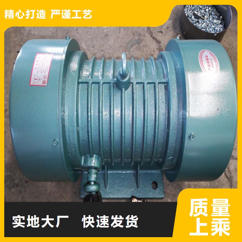 【防爆振動電機】振動給料機廠可定制有保障