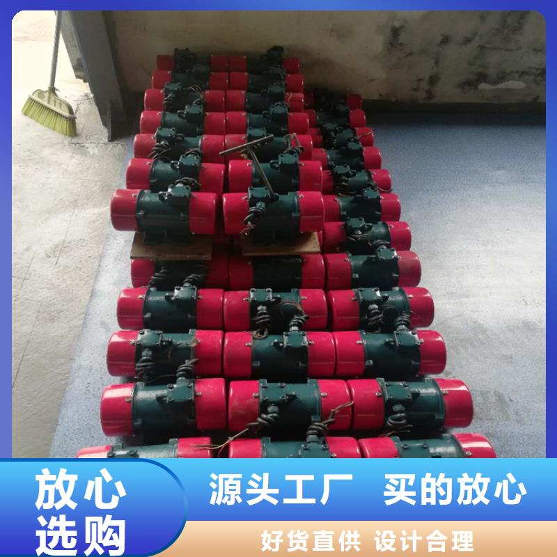 防爆振動電機-振動電機貨源足質量好