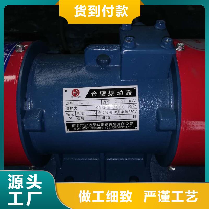 防爆振動電機振動篩分設備放心選購
