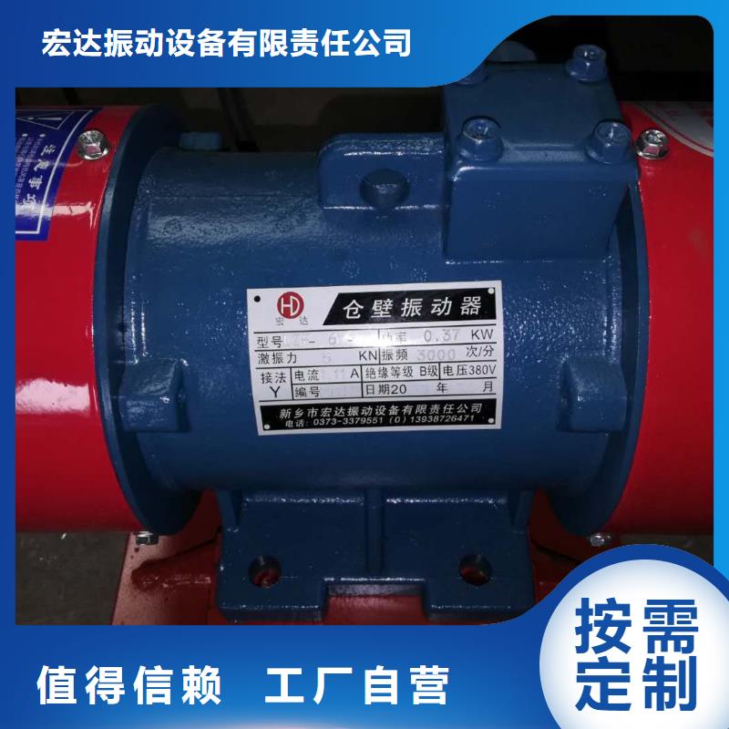 防爆振動電機振動篩現貨充足量大優惠