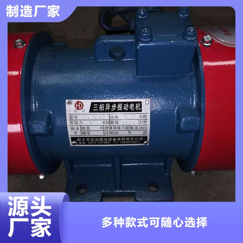 防爆振動電機-振動電機廠家供應商