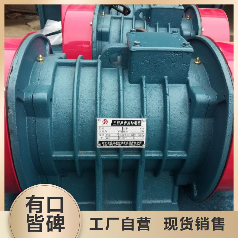 防爆振動電機倉壁振動器用心細節