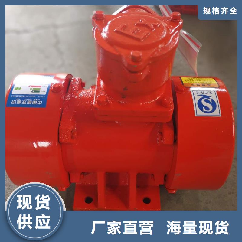 【防爆振動電機振動篩源頭廠商】