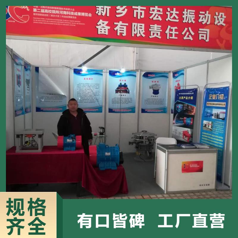 【防爆振動(dòng)電機(jī)】振動(dòng)給料機(jī)廠可定制有保障