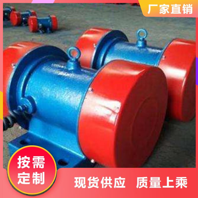 防爆振動(dòng)電機(jī)倉(cāng)壁振動(dòng)器質(zhì)量不佳盡管來(lái)找我
