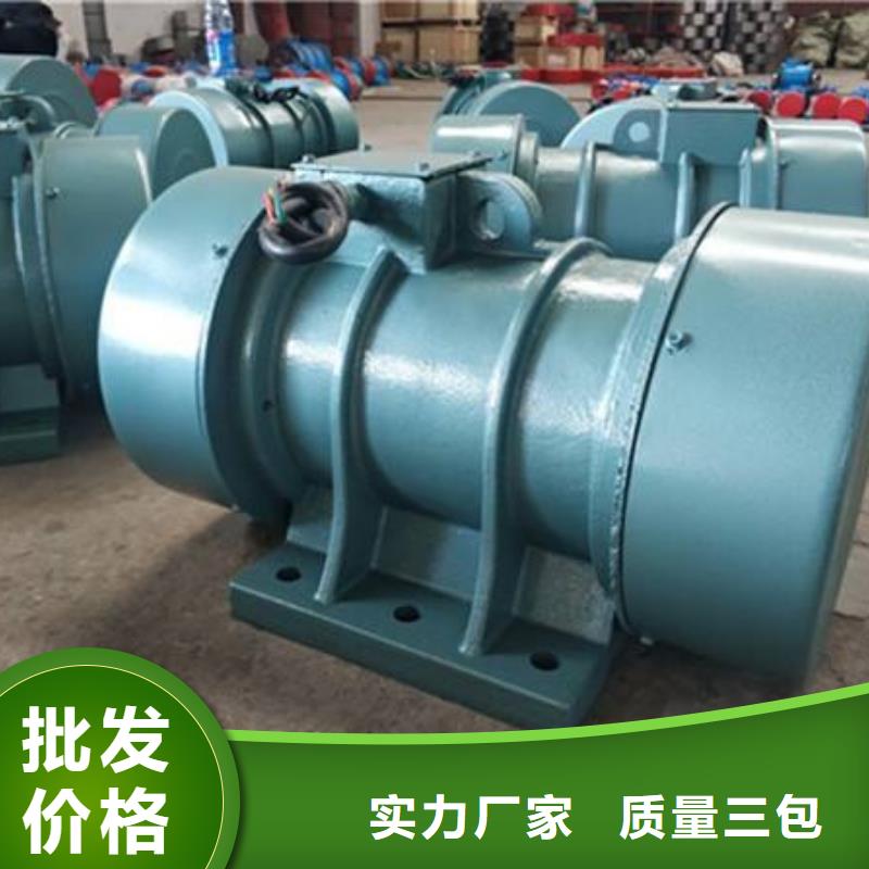 【防爆振動電機】振動給料機廠可定制有保障