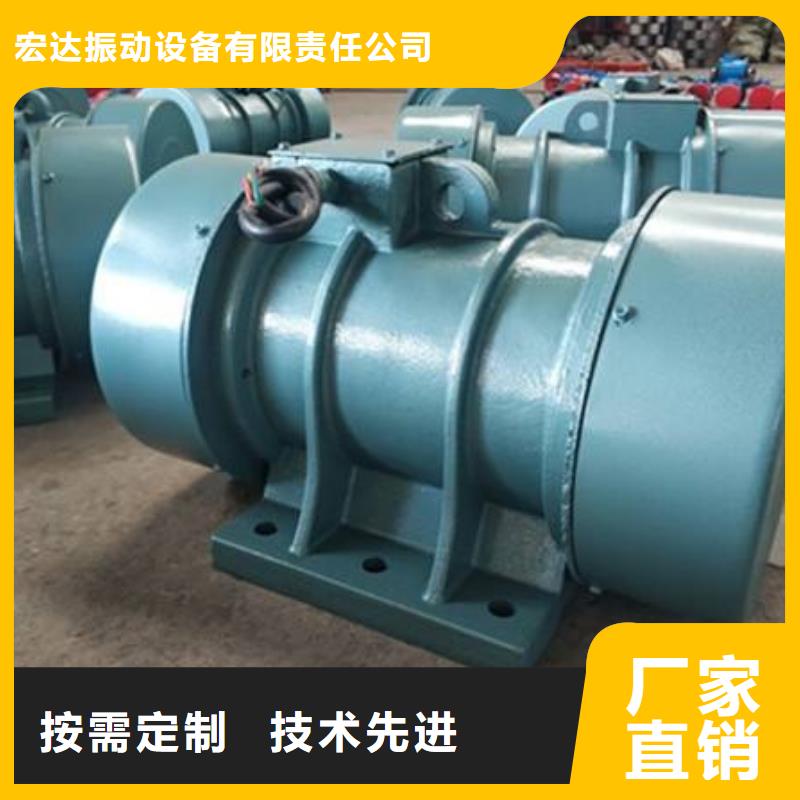 防爆振動電機三相異步振動電機價格省心又省錢